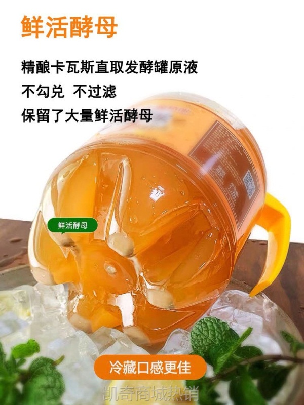 新疆产卡瓦斯罐装天然蜂蜜发酵格瓦斯风味饮料网红聚会碳酸