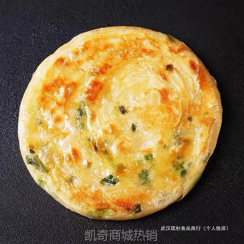 老上海葱油饼葱香手抓饼面饼早餐煎饼葱花饼大卷饼鸡蛋灌饼皮