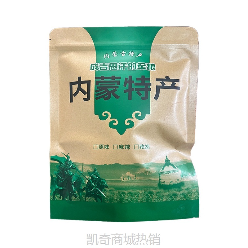 家用商用牛筋牛肉火锅加热即食预制菜250g香辣筋头巴脑整箱批发