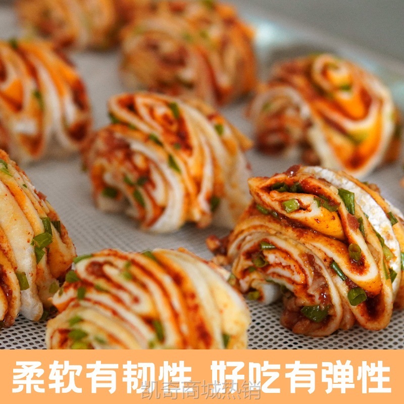 肉花卷馒头香辣葱香早餐半成品面点包子懒人加热即食点心