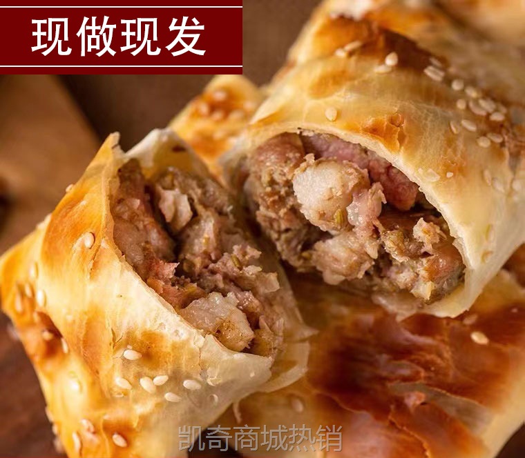 【新疆直发】萨木萨特色美食酥皮牛羊肉烤包子65g馕坑烤包子代发