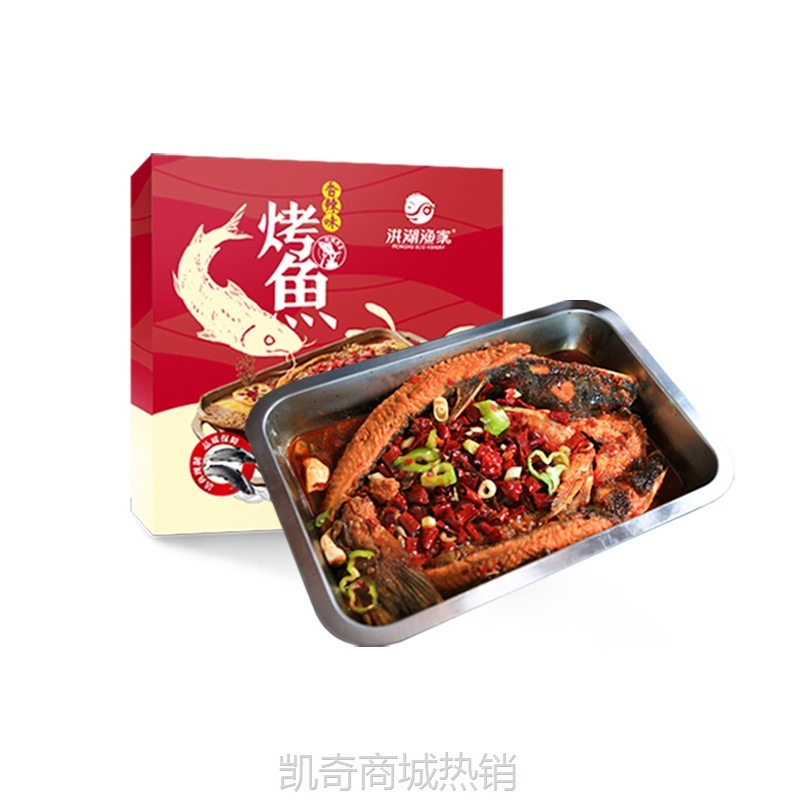 洪湖渔家香辣烤鱼快餐商用鮰鱼800g冻货海鲜批发半成品预制菜