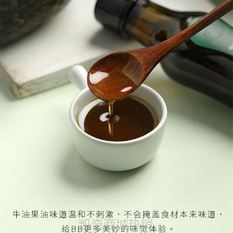 晟麦牛油果1L热炒油高烟点健身人士网红款抖音带货