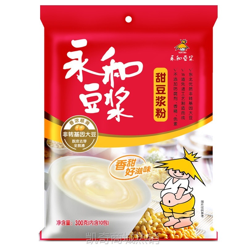 永和甜豆浆粉300g经典原味营养早餐即食冲饮速溶袋装豆浆整箱批发