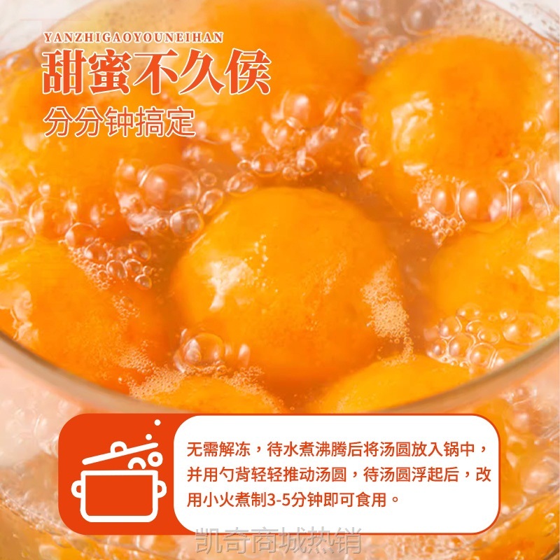 万柿柿如意汤圆黑芝麻馅料万事事事如意柿子汤圆元宵多种口味