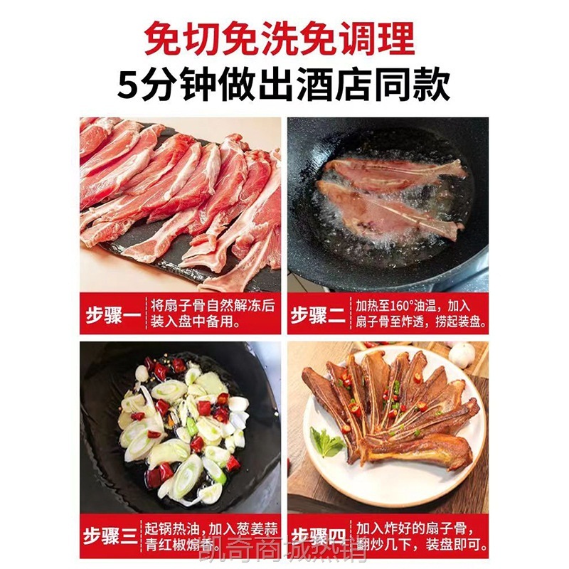 手抓扇子骨批发商用腌制猪排骨新鲜烧烤冷冻半成品酒店食材预制菜