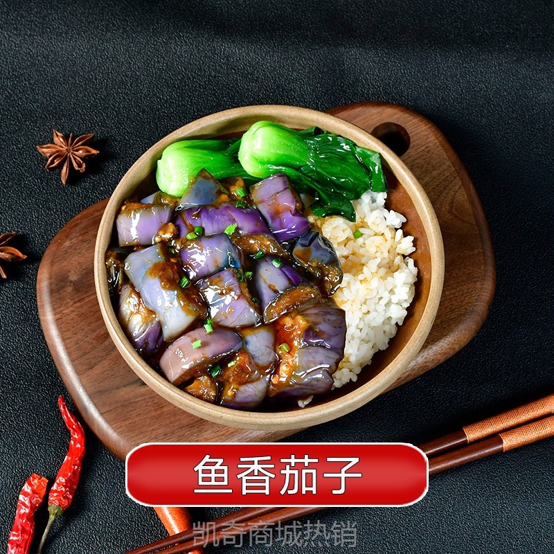 料理包快餐外卖菜包速食半成品小碗菜商用整箱批发预制菜克外卖店