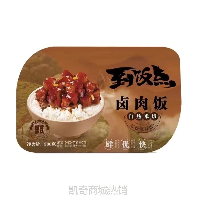 6盒装到饭点自热米饭懒人速食午餐咖喱牛肉盒饭加热自助快餐免煮