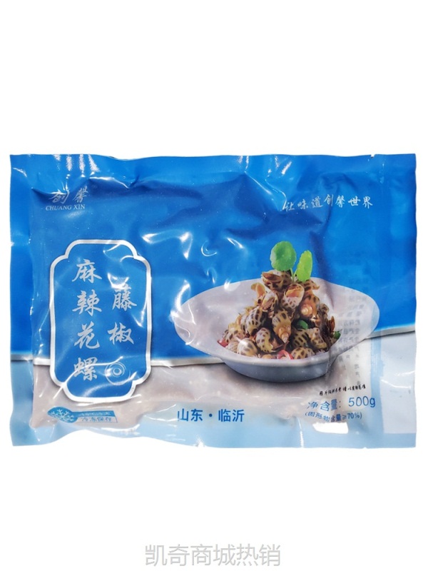 麻辣花螺500g藤椒香辣小海鲜海螺肉香螺凉菜网红小吃餐饮预制菜