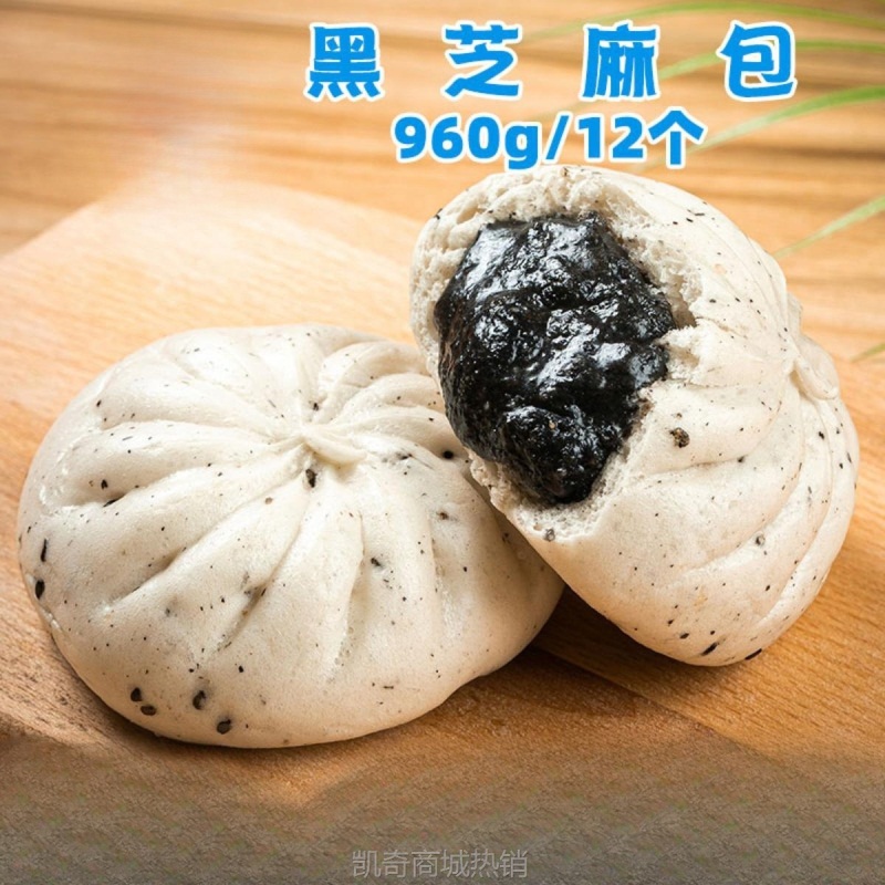 巴比营养早餐半成品流沙馒头儿童五谷商用包子黑芝麻速冻包中饮
