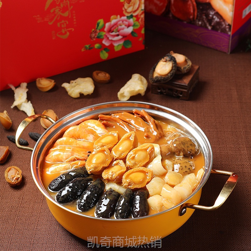 佛跳墙大盆菜4斤中秋礼盒装预制菜半成品速食聚餐料理包食材批发