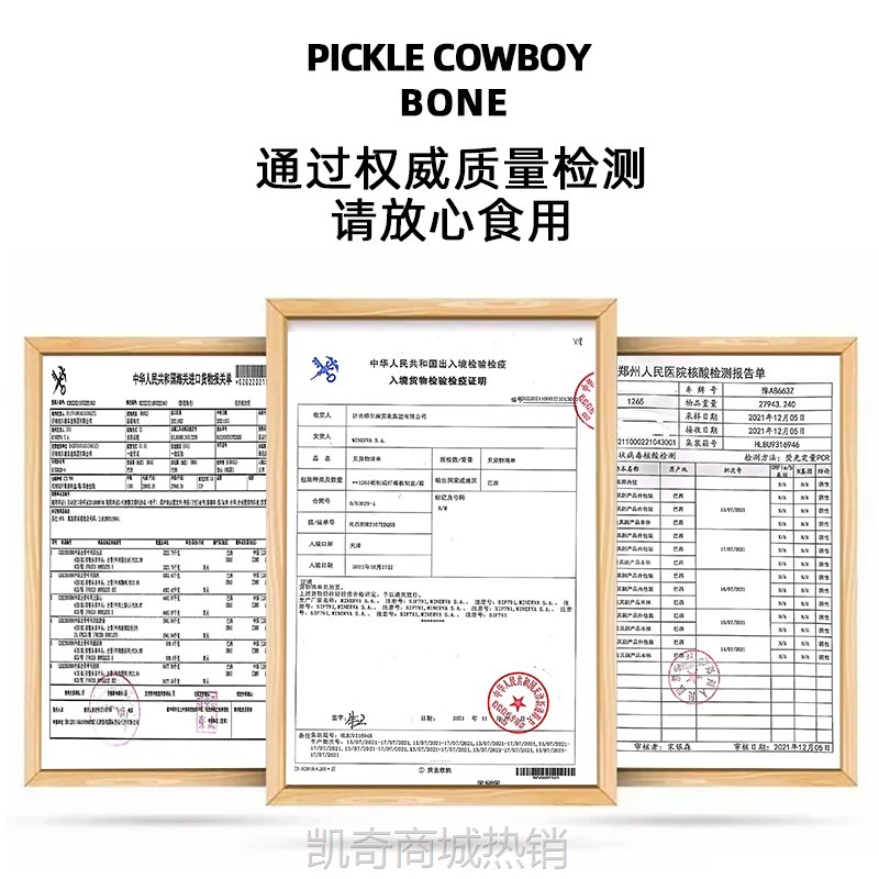 西玛仕黑椒牛仔骨半成品预制菜原切新鲜冷冻牛肋骨牛肉带骨牛排商
