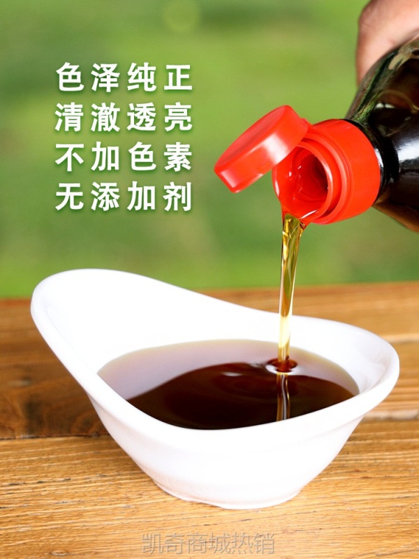 100%零添加纯正黑芝麻油小磨香油月子油农家自榨油火锅油碟调味油
