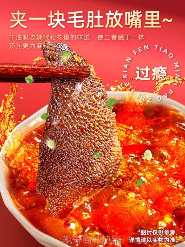 热卖重庆火锅底料牛油麻辣鸳鸯四川麻辣烫调料番茄菌汤