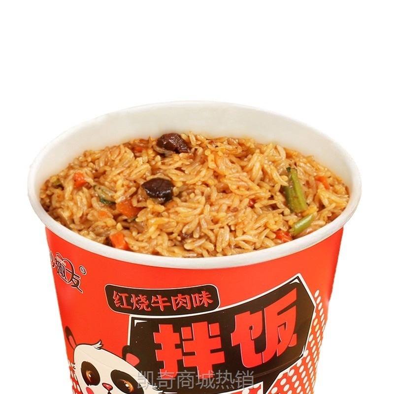 §免煮冲泡拌饭桶装非自热米饭学生宿舍开水泡米饭速食懒人整箱批