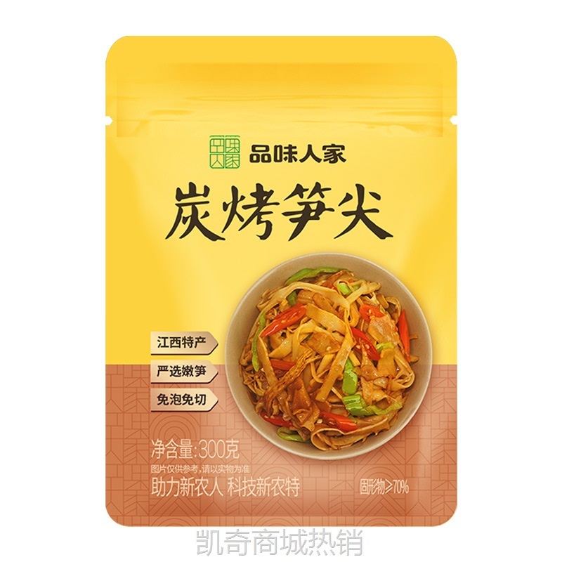 品味人家江西特产炭烤笋尖300g碳烤竹笋丝预制下饭菜特色菜肴批发