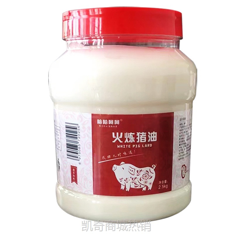 食用猪油商用雪花油袋装烘焙炒菜拌粉猪油拌饭小包装瓶装