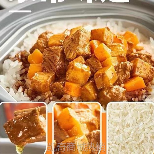 自嗨锅 自热米饭 梅菜扣肉鱼香肉丝香菇滑鸡咖喱川味腊肉煲仔饭