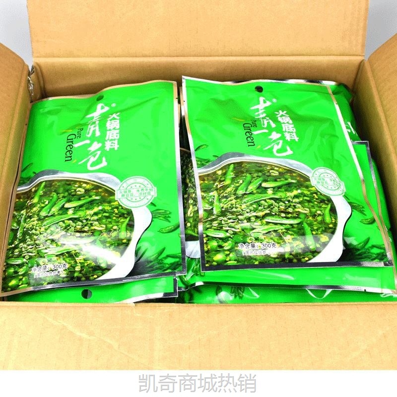 包邮重庆德庄青一色藤椒火锅底料300g袋装青花椒麻椒鱼清一色底料