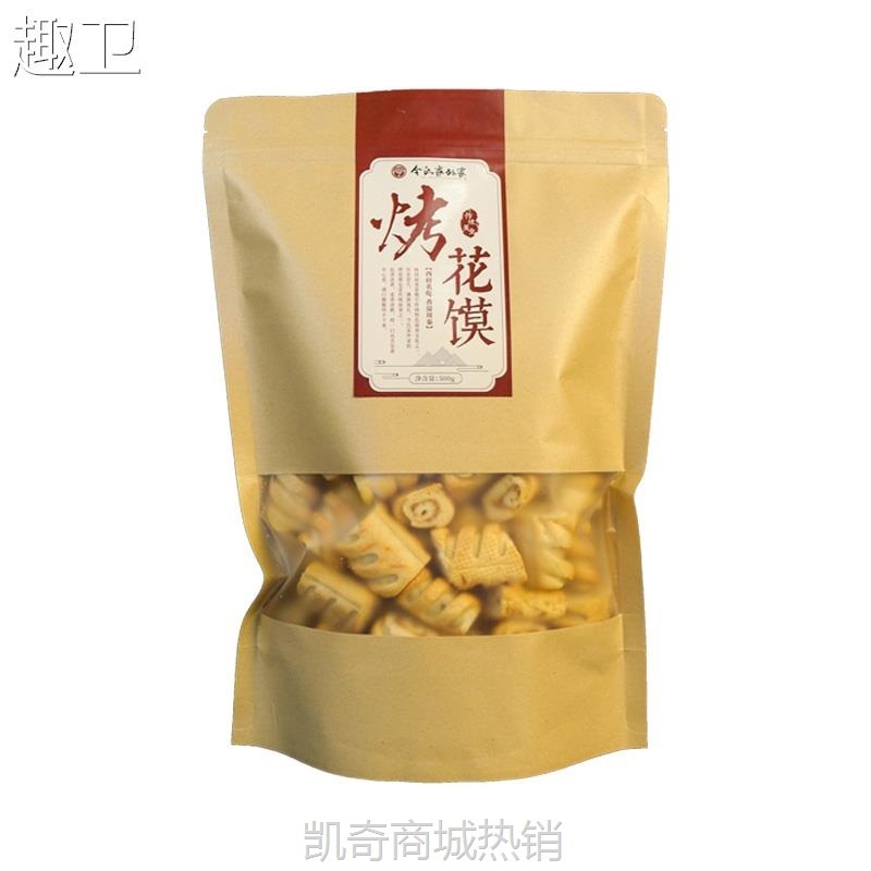 陕西令氏家外家500g烤花馍非油炸手工脆口香酥陕西特产宝鸡名小吃
