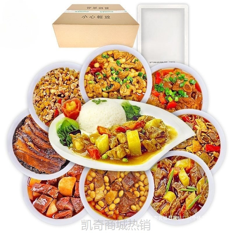 百梦鱼常温料理包小碗菜肴包半成品熟菜炖汤即食盖饭预制菜商用