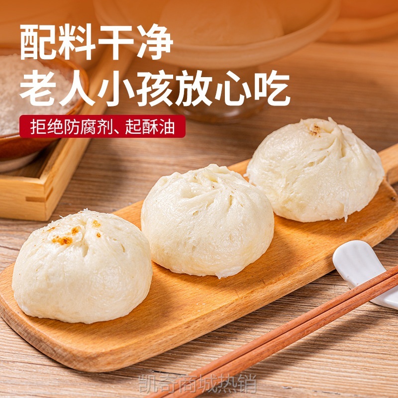 滇西小哥云南破酥包子香菇肉丁苏子玫瑰豆沙包馒头花卷面食早餐