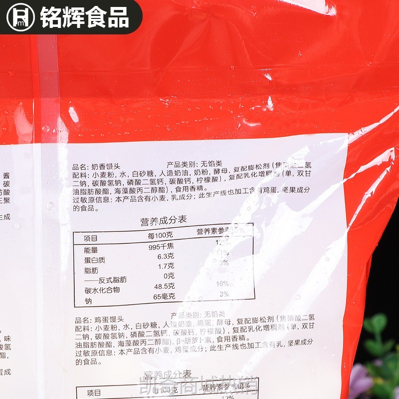 思念奶香馒头1.5kg冷冻奶香味小馒头烧烤油炸刀切馒头方便速食