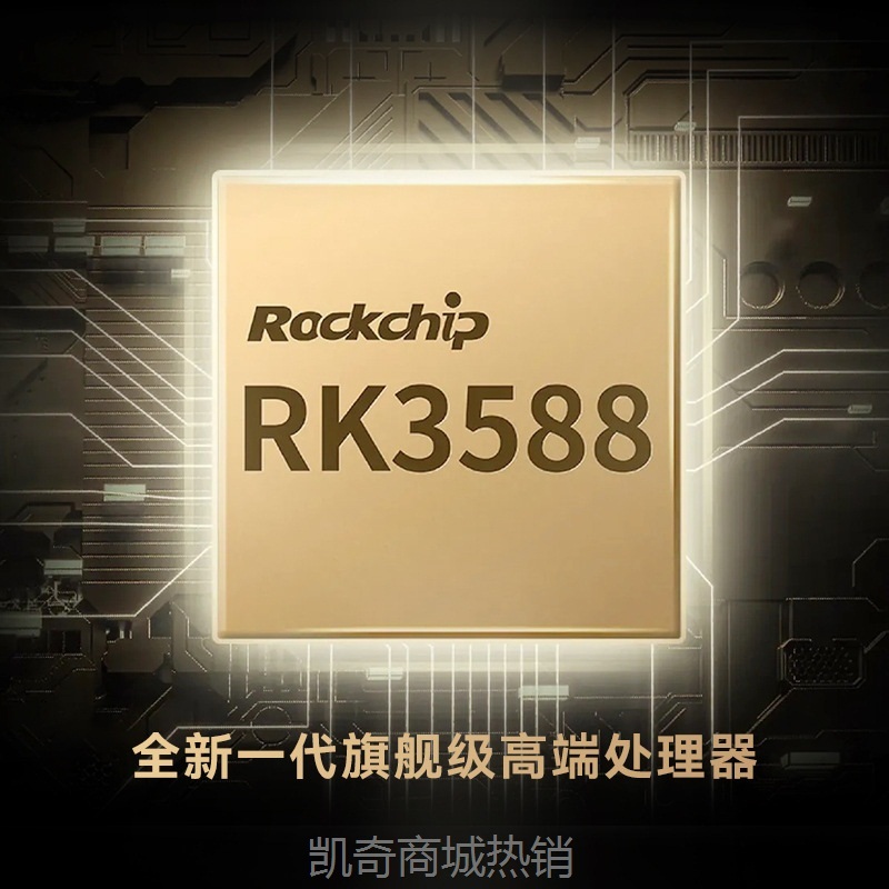天波智慧团餐预制菜自助识别结算台C50学校医院企业AI智能收银机