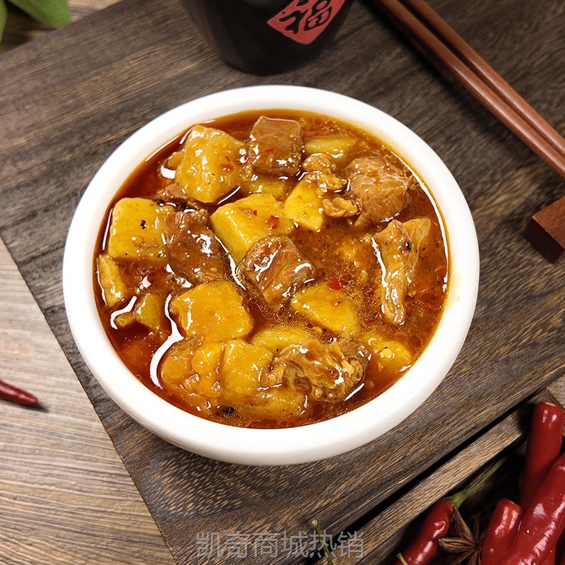 王加味土豆烧牛肉预制菜快餐小碗菜料理包预制半成品菜速食预制菜