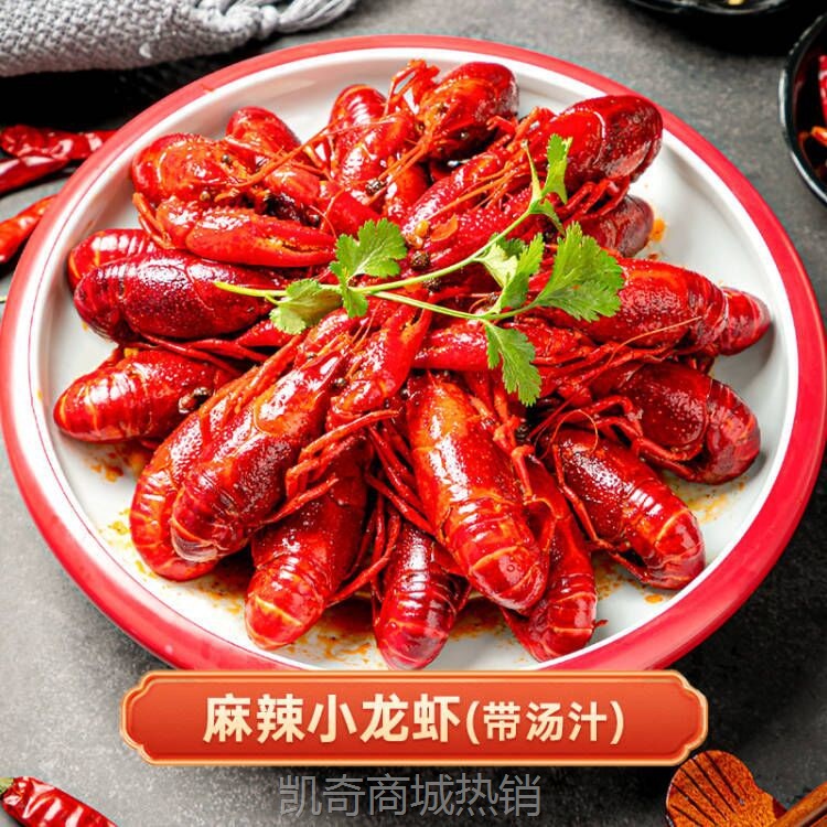 盱眙麻辣小龙虾尾鲜活批发鲜虾预制菜熟食即食半成品商用整箱盒装