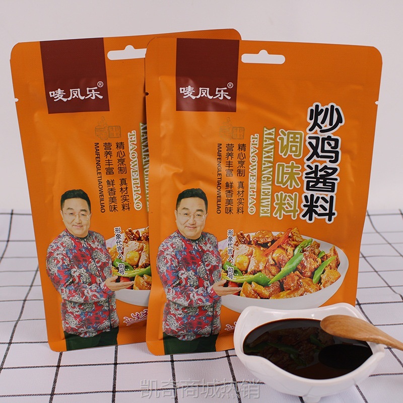 炒鸡酱料袋装辣子鸡调料包炖大盘鸡酱汁地锅鸡临沂炒鸡家用调料包