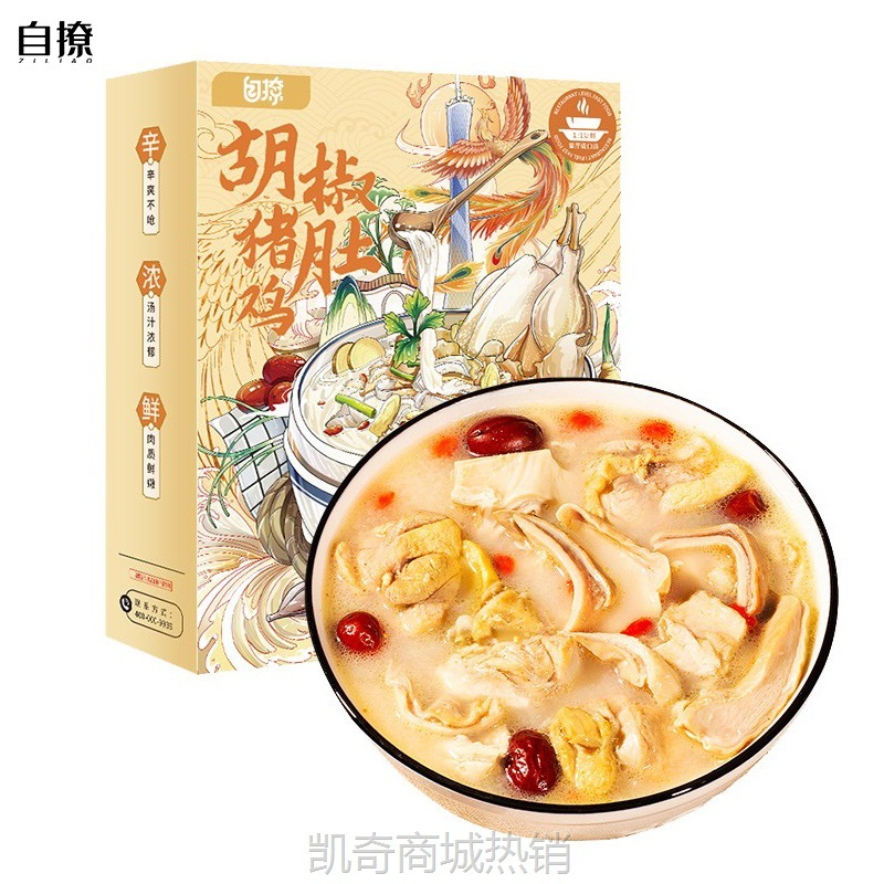 胡椒猪肚鸡加热即食预制菜肚包鸡速食鸡汤年夜饭半成品商用快手菜
