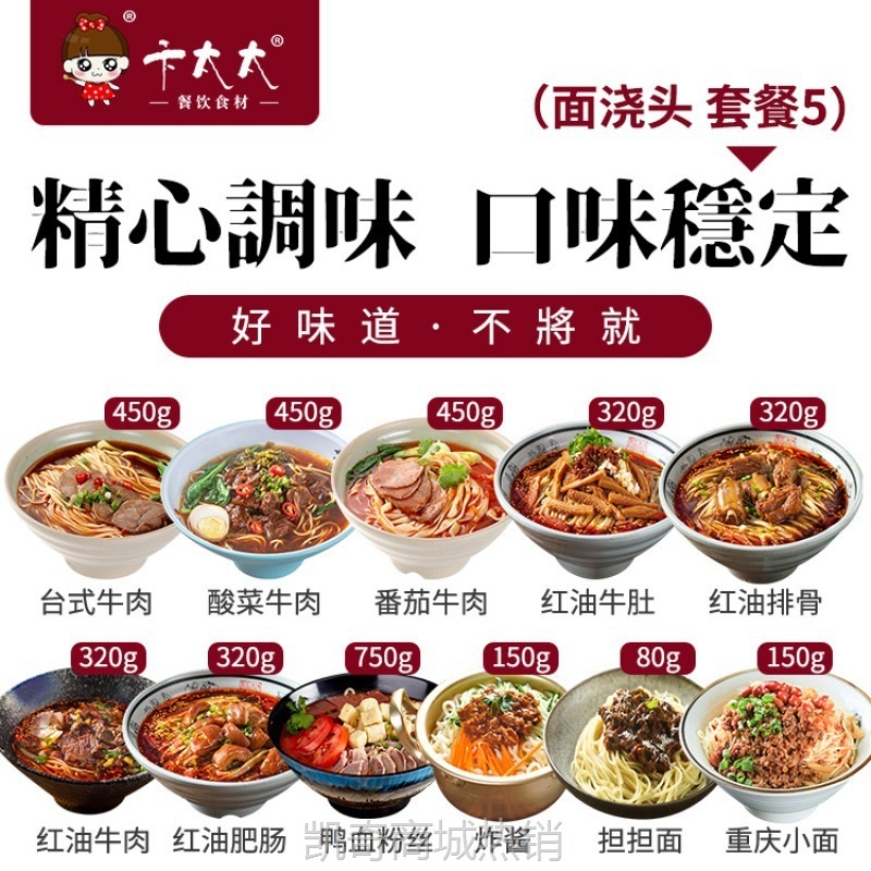 外卖速食菜商家开店试吃蒸烩煮卞太太预制菜煲仔饭快餐盖浇饭包邮