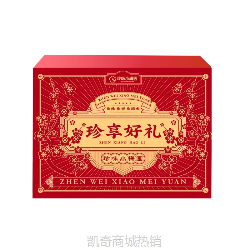 珍味小梅园全家福1288型6990g老上海预制菜礼盒装