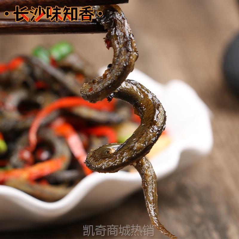 香酥盘龙鳝 黄鳝鱼商用冷冻半成品酒店特色菜预制菜食材批发