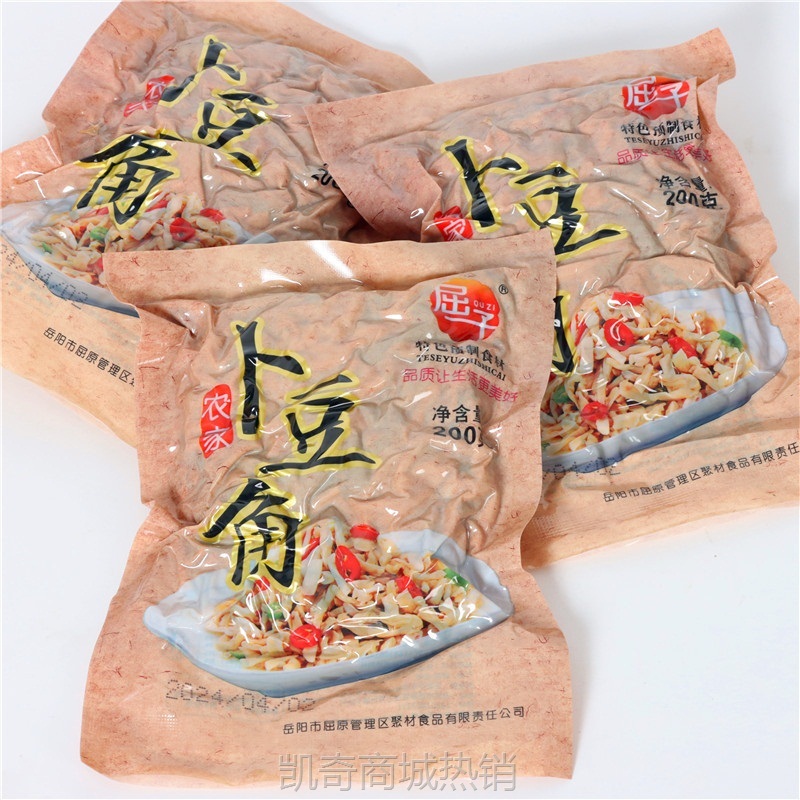 屈子卜豆角独立包装农家干豆角下饭菜下面拌饭速食腌菜预制菜批发