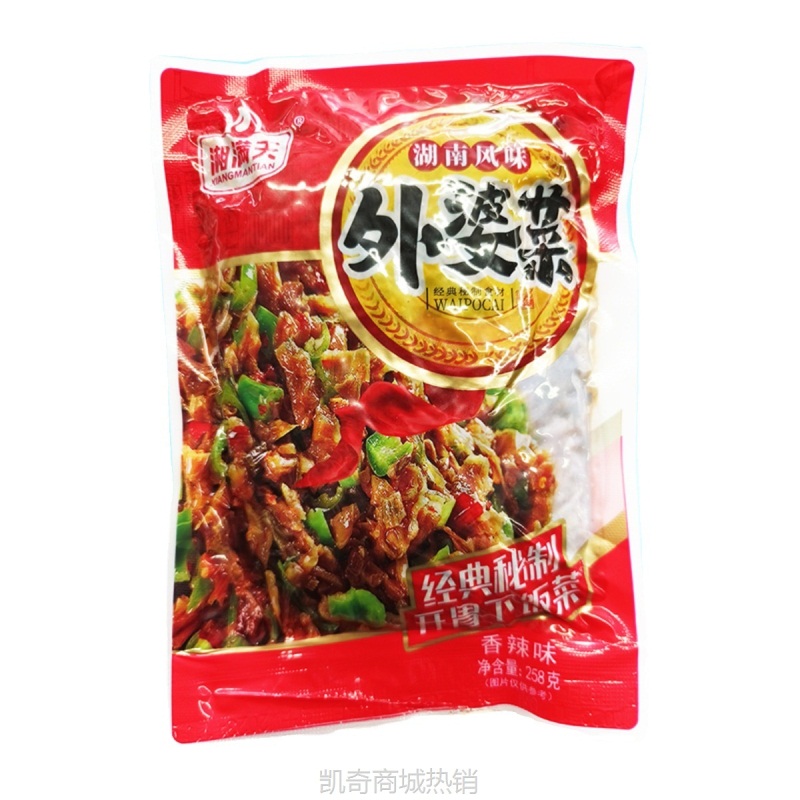 湘西外婆菜258g湖南农家特产开味下饭榨咸菜腌菜萝卜半成品预制菜