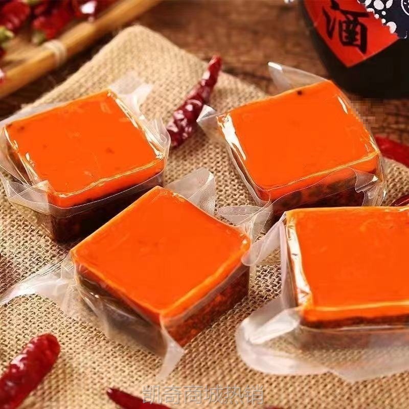 重庆火锅底料小包装一人份牛油四川袋装麻辣烫家用小块火锅料
