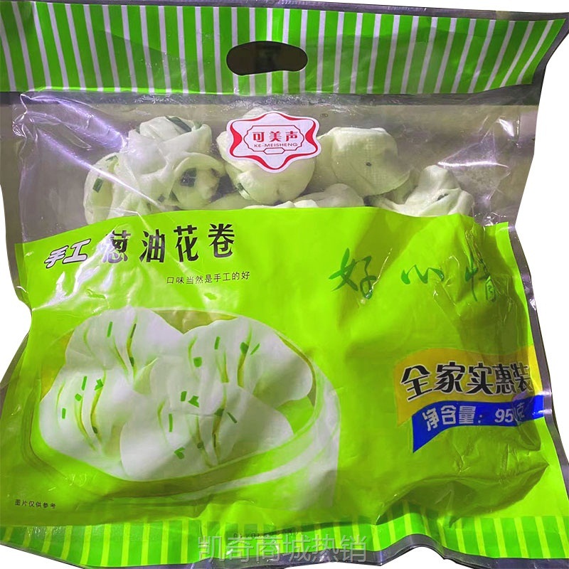葱油花卷早餐半成品纯手工葱花馒头包子早点速食950克/25个实惠装