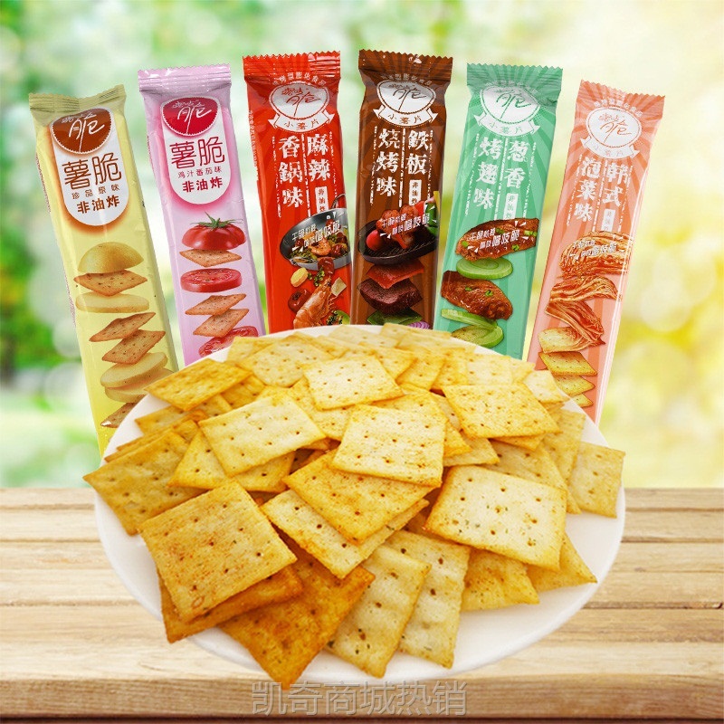 【♥首购3元♥】洽洽薯脆喀吱脆35g条番茄味烧烤味薄脆薯片恰恰薯脆小包装零食品