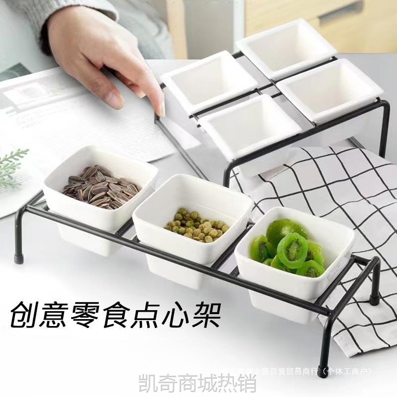 【♥首购3元♥】自助餐点心架陶瓷食物展示架凉菜盘火锅调料架小吃碟ktv水果盘架