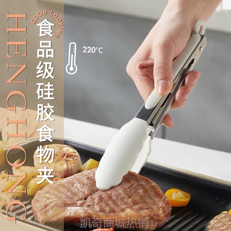 【♥首购3元♥】现货防烫烤肉夹自助餐夹带支架食物夹硅胶食品夹户外烧烤夹牛排夹