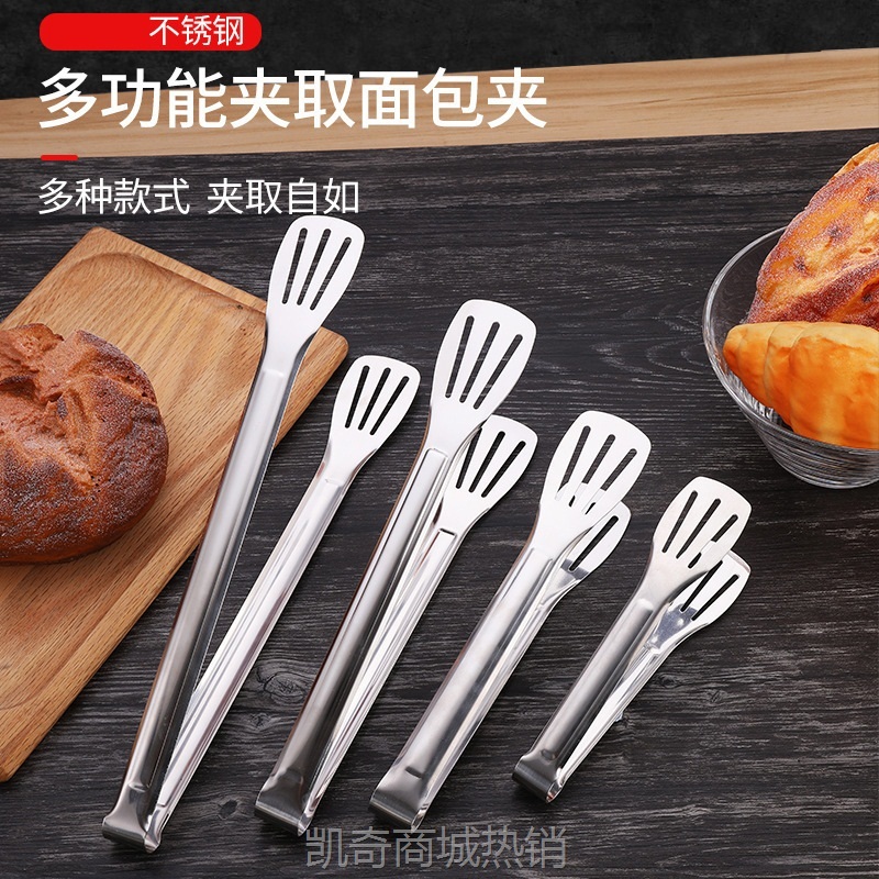 【♥首购3元♥】三线不锈钢面包夹户外烧烤夹商场酒店煎夹烹饪食物夹自助餐烤肉夹