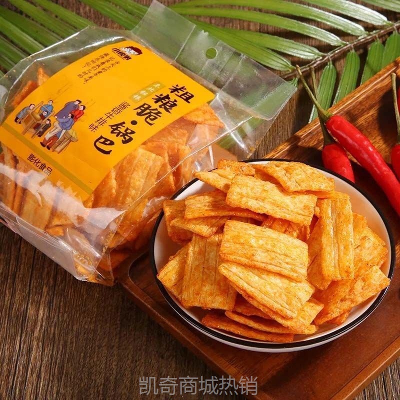 【♥首购3元♥】小俊男粗粮脆锅巴老式锅巴煲汤包浆平底锅巴休闲零食牛排味烧烤味
