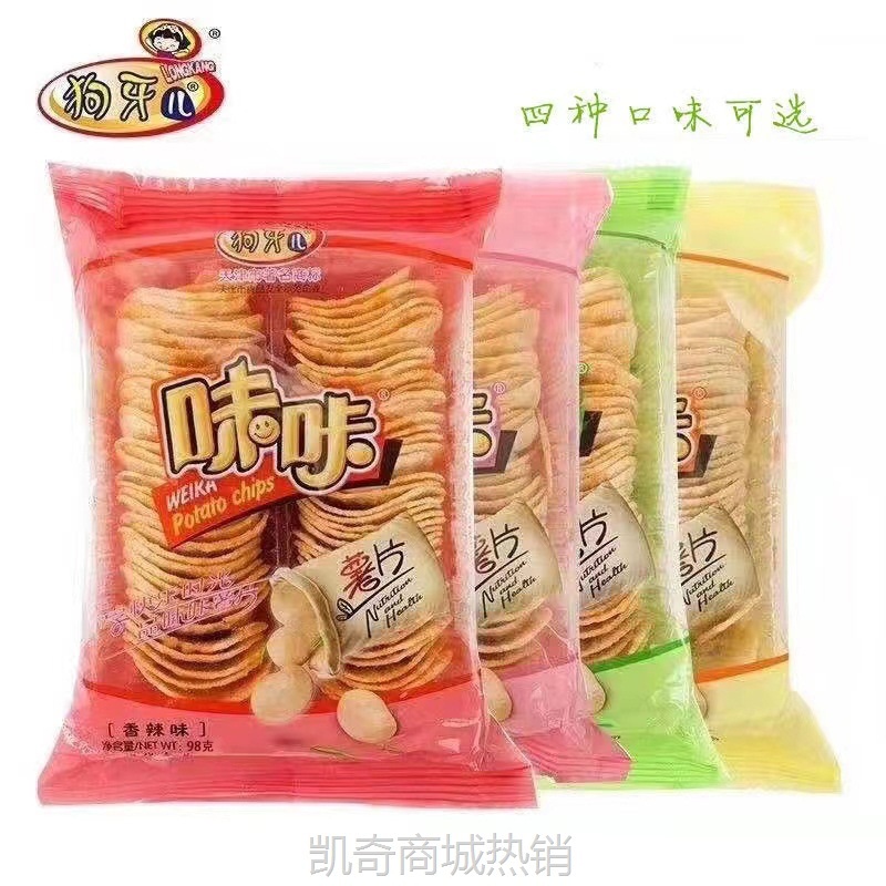 【♥首购3元♥】狗牙儿味咔薯片膨化食品马铃薯片条烧烤香辣番茄原味办公休闲零食