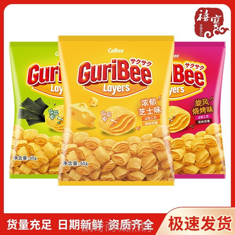 【♥首购3元♥】印尼进口Calbee卡乐比GuriBee层层脆65g海苔烧烤芝士味零食空心脆