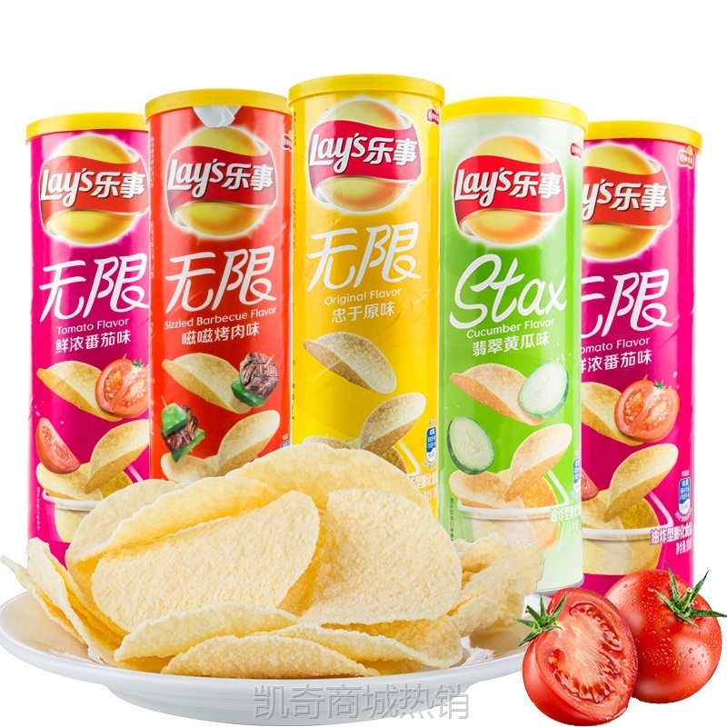 【♥首购3元♥】无限薯片104g*9罐装番茄黄瓜烧烤原味休闲膨化零食品网红小吃