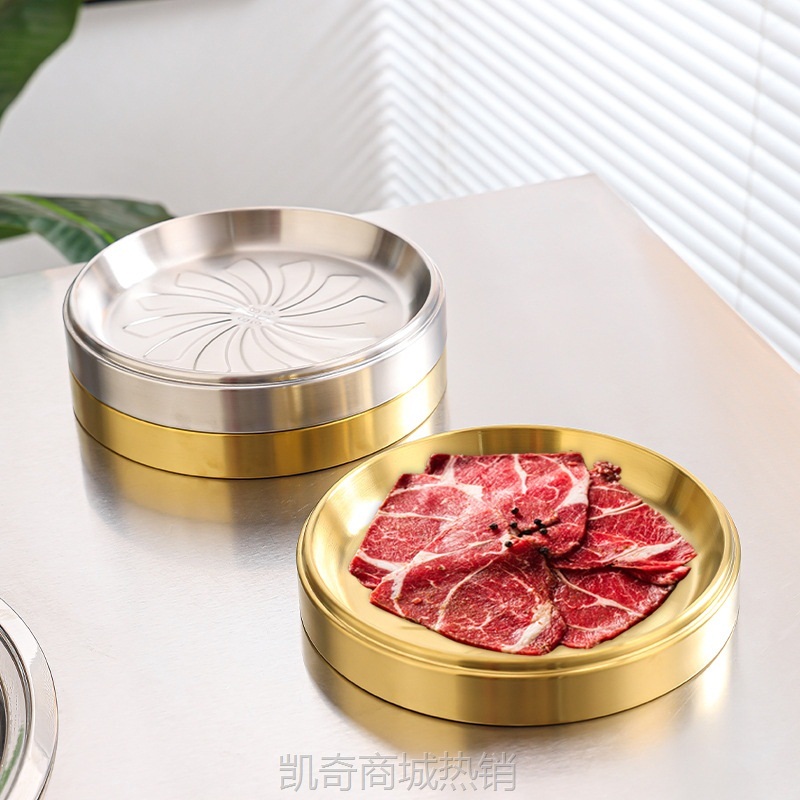 【♥首购3元♥】韩式304不锈钢备菜盘多层可叠放配菜盘商用自助餐烤肉盘圆形防滑