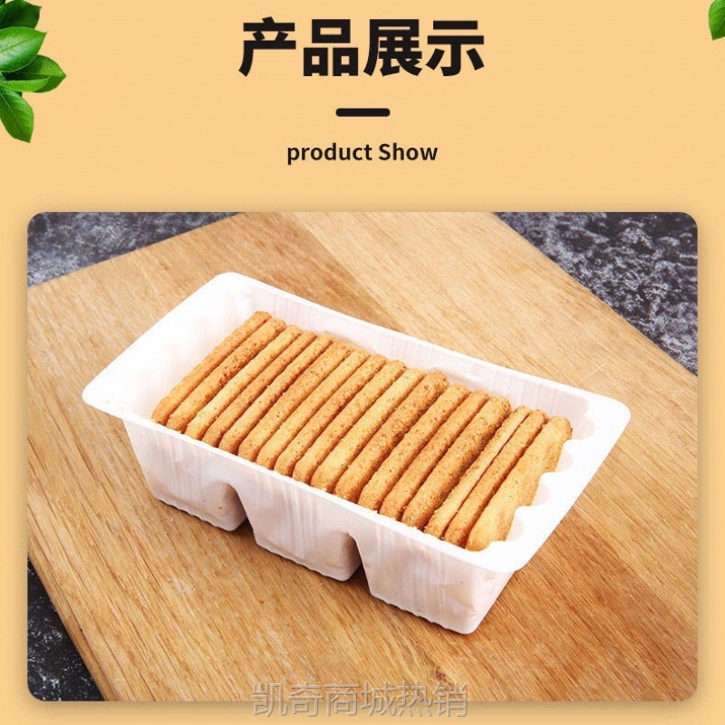 【♥首购3元♥】康师傅美味酥咸酥饼干80g烧烤味蛋黄也酥酥学生早餐宿舍零食小吃
