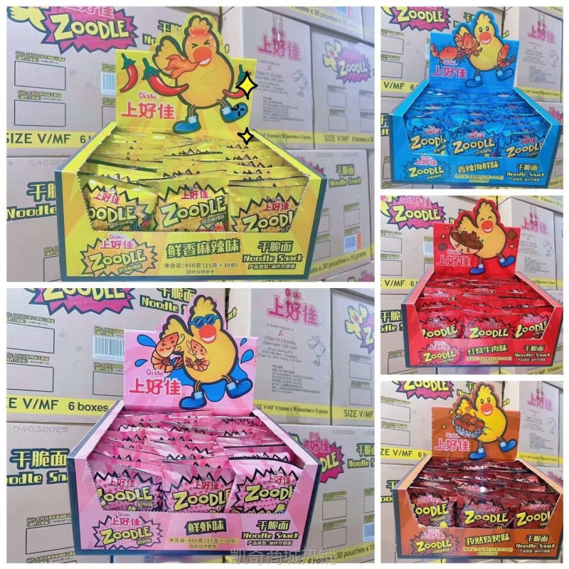 【♥首购3元♥】上好佳干脆面红烧牛肉鲜虾孜然烧烤干吃面网红解馋小吃零食15g